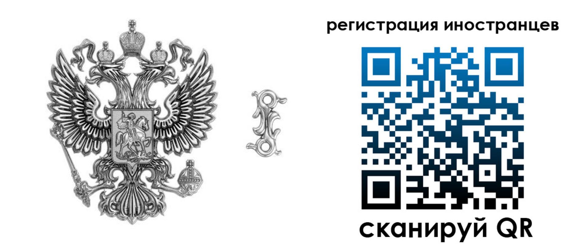 временная регистрация купить в Костомукше