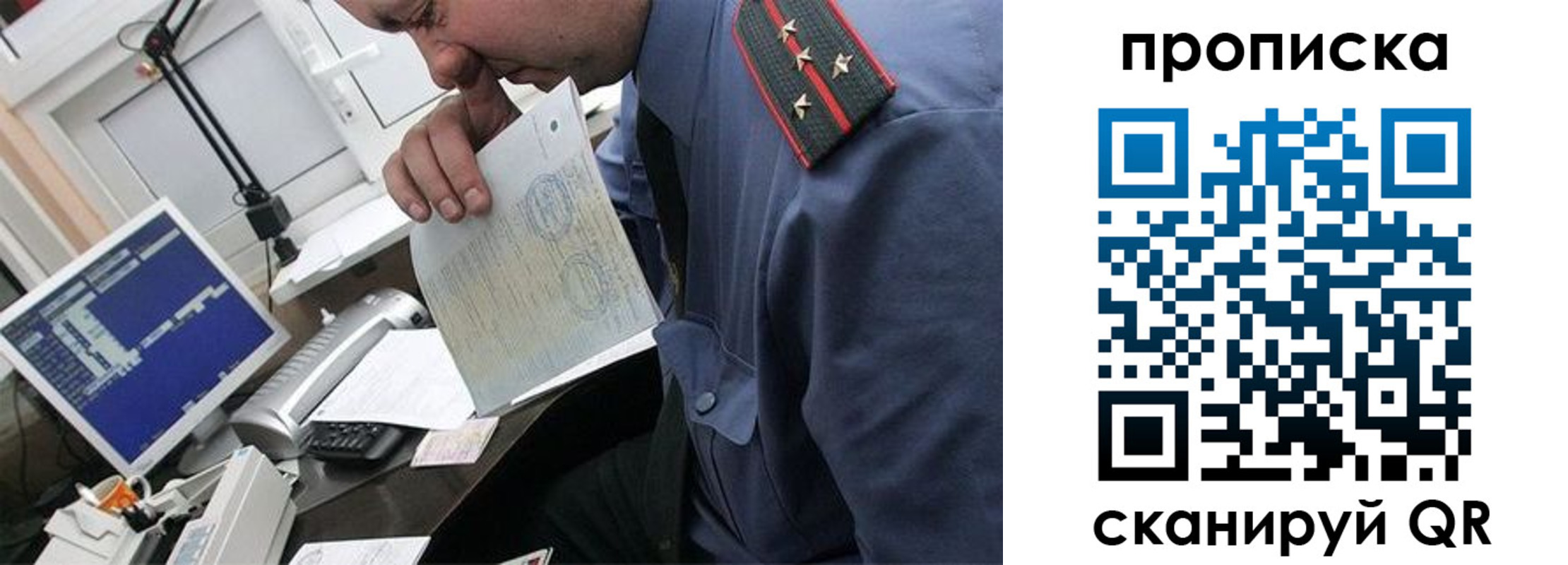 форма 3 в Костомукше